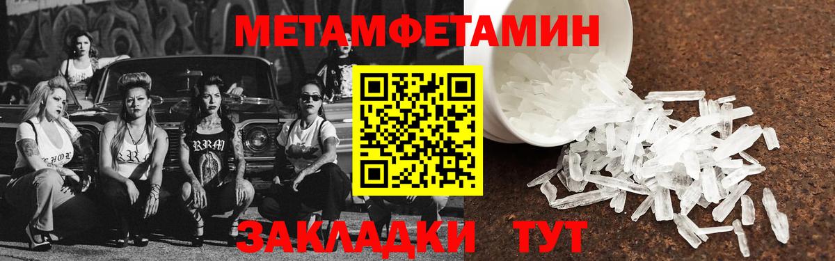 АМФ 97%  АМФ  Мегион  Вход с VPN 