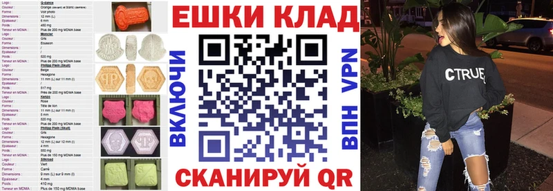 купить наркотики цена  Мегион  Экстази 99% 