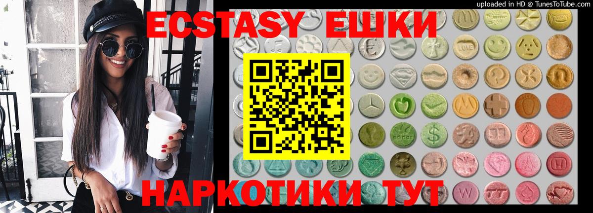 Alpha PVP Мегион