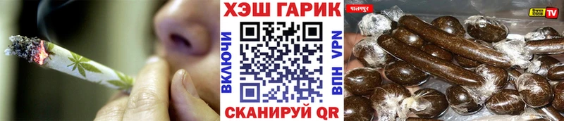 blacksprut как войти Мегион ГАШ VHQ