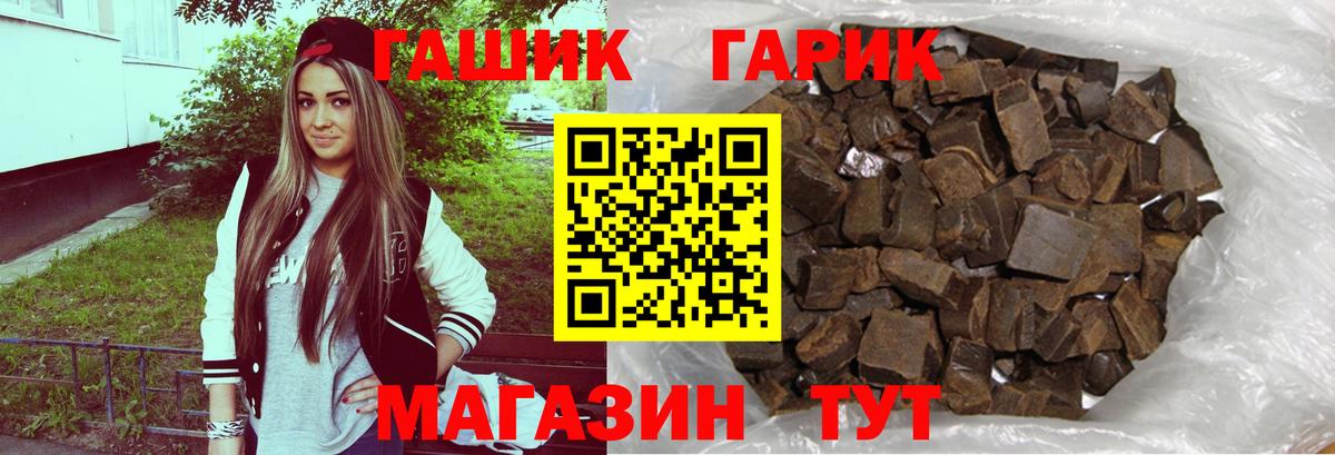 Гашиш  Гашиш 40% ТГК  Вход с VPN  ГАШ AMNESIA HAZE  Мегион 