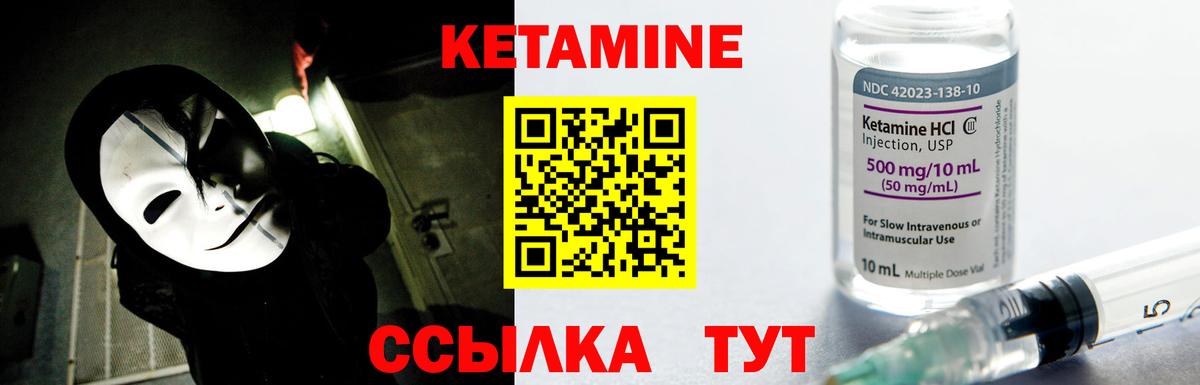Мегион  Кетамин ketamine  Вход с VPN 