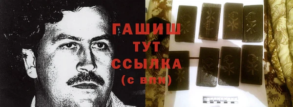 гидропоника Абдулино