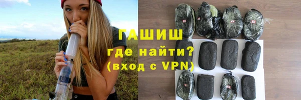 мескалин Пролетарск