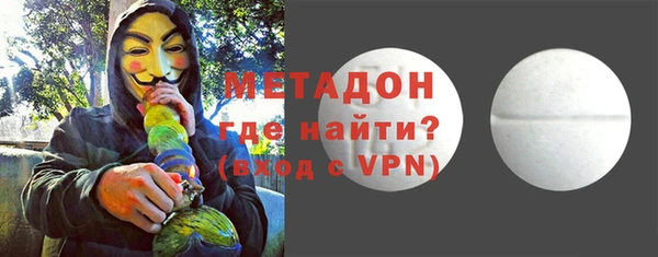мескалин Пролетарск