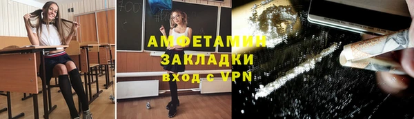 мескалин Пролетарск