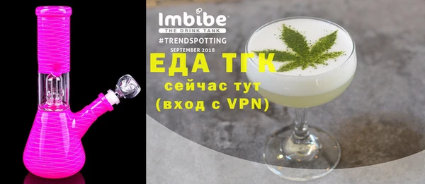 трава Абинск