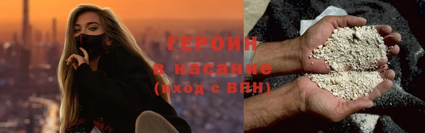марки nbome Протвино