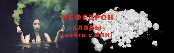 трава Абинск