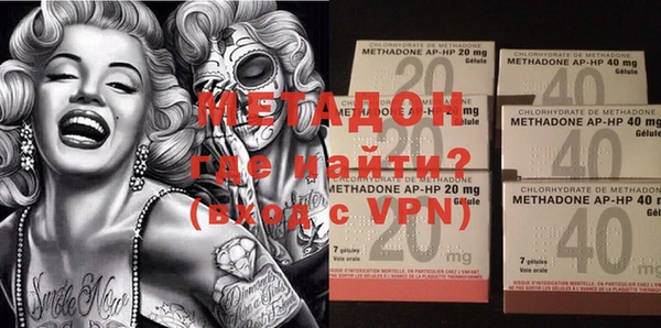 мескалин Пролетарск