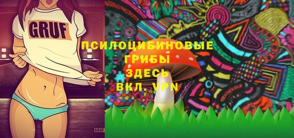 трава Абинск