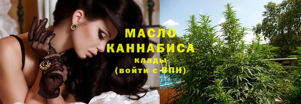 трава Абинск