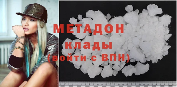 гидропоника Абдулино