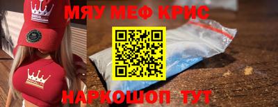 спайс Владивосток