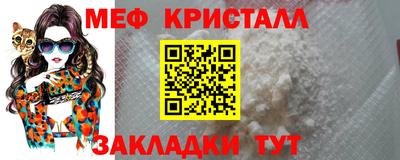 крисы Владикавказ