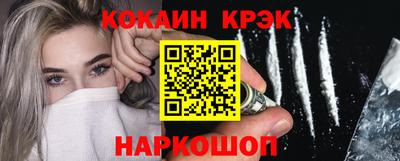бутират Владимир