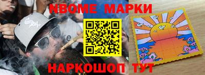 бутират Владимир