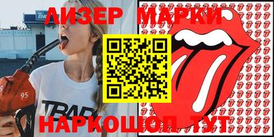 крисы Владикавказ
