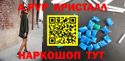 спайс Владивосток