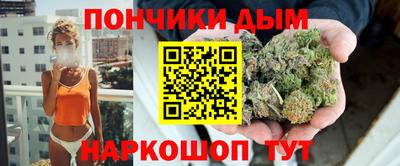 крисы Владикавказ