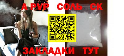 спайс Владивосток