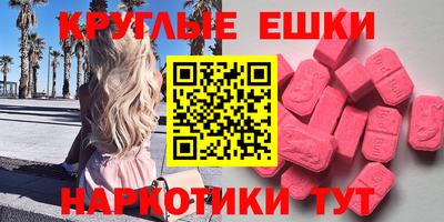крисы Владикавказ