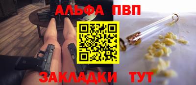 спайс Владивосток