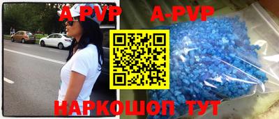 крисы Владикавказ