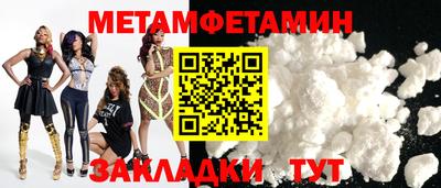 спайс Владивосток