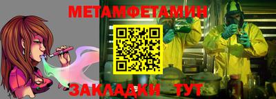 бутират Владимир