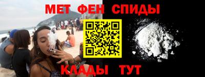 спайс Владивосток