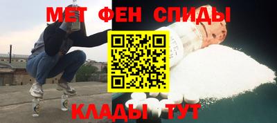 спайс Владивосток