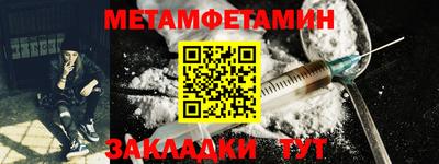 крисы Владикавказ