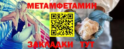 бутират Владимир