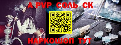 крисы Владикавказ