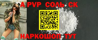 бутират Владимир