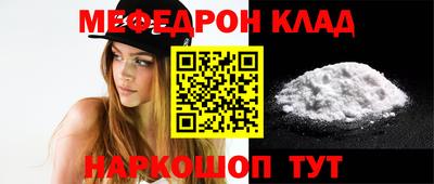 крисы Владикавказ