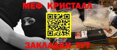 спайс Владивосток