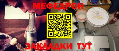 спайс Владивосток