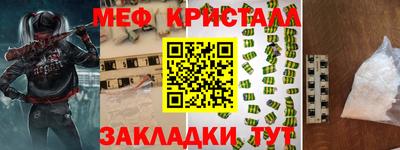 спайс Владивосток