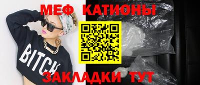спайс Владивосток