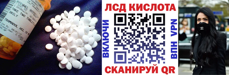 купить Мегион Лсд 25 экстази кислота