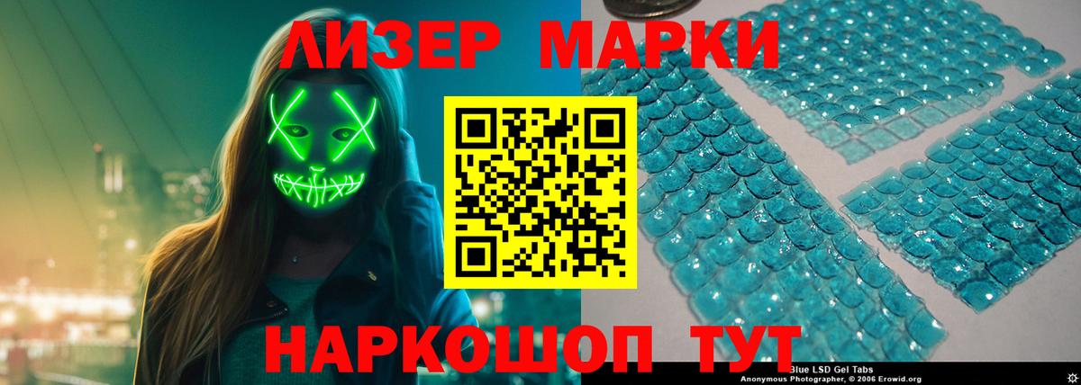 ЛСД экстази ecstasy Мегион