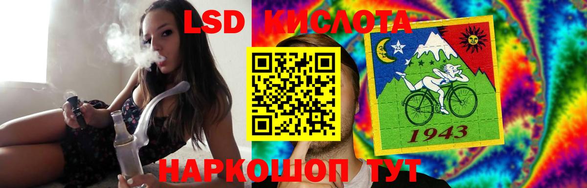 LSD-25 экстази кислота  МЕГА ссылки  Мегион  Лсд 25 экстази кислота  Вход с VPN  LSD-25 экстази 