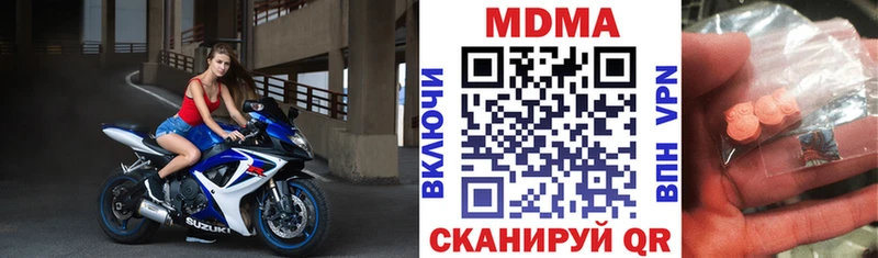 MDMA кристаллы  Мегион 