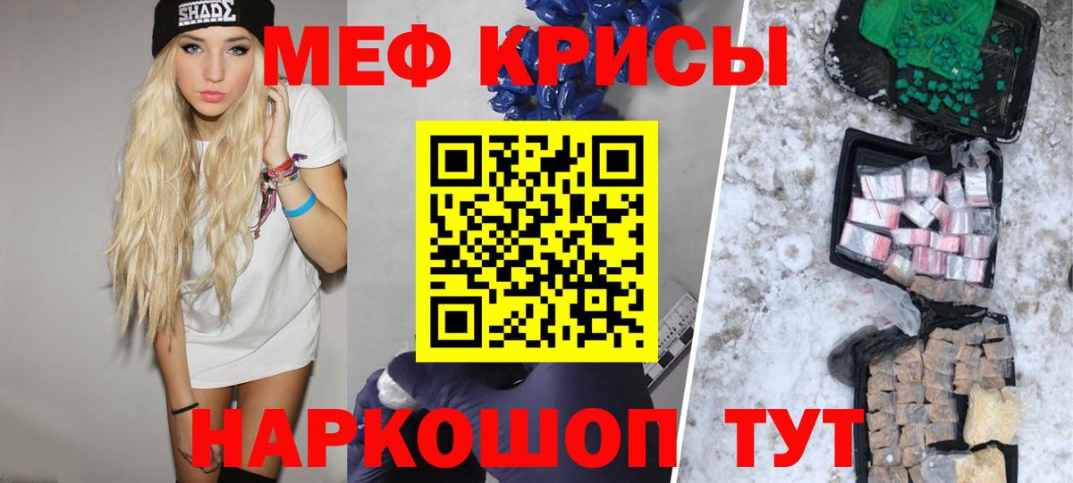 Мефедрон  Вход с VPN  купить наркоту  Мегион  МЕФ mephedrone  МЯУ-МЯУ кристаллы 