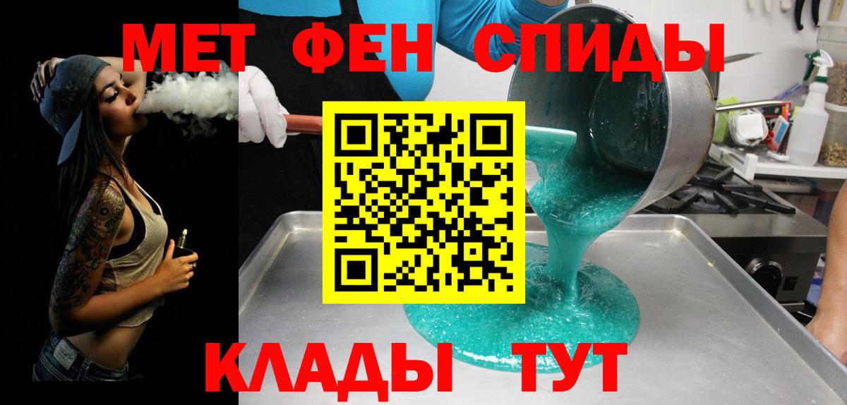 Метамфетамин Декстрометамфетамин 99.9%  Вход с VPN  Метамфетамин Декстрометамфетамин 99.9%  Мегион 