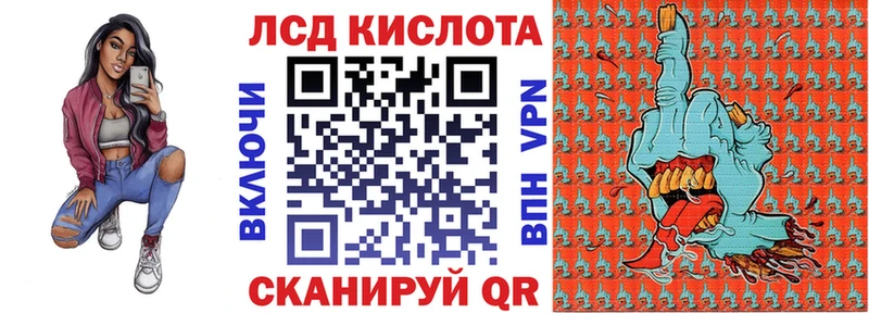 Марки 25I-NBOMe 1500мкг  купить  цена  Мегион 