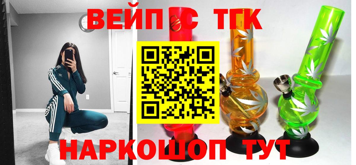 Мегион  Дистиллят ТГК гашишное масло  ТГК THC oil  Вход с VPN 