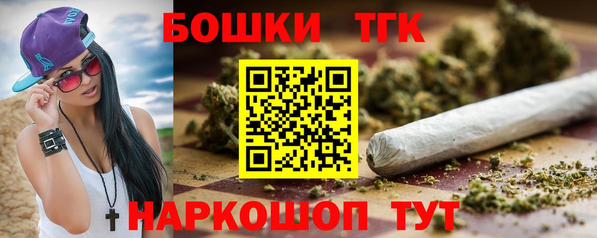 Мегион  Конопля тримм  Шишки марихуана OG Kush  МАРИХУАНА Bruce Banner  Шишки марихуана Ganja  Вход с VPN 